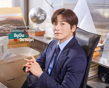 “จีชางอุค” พลิกบทสุดขั้ว! จากหนุ่มสายดาร์กสู่ชาวไร่สตรอว์เบอร์รี่ใน “Merry Berry Love ป่วนหัวใจยัยสตรอว์เบอร์รี่” ซีรีส์โรแมนติกคอมเมดี้แห่งปี